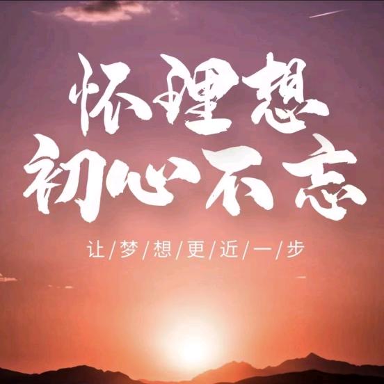 逍遥自在