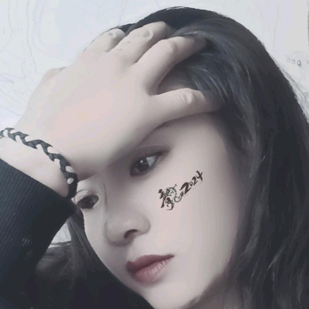 我是你的妞，我不走❤️