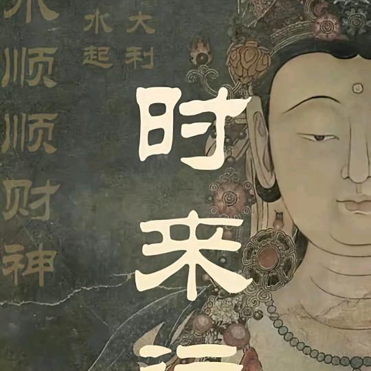 阳新柯瞎子