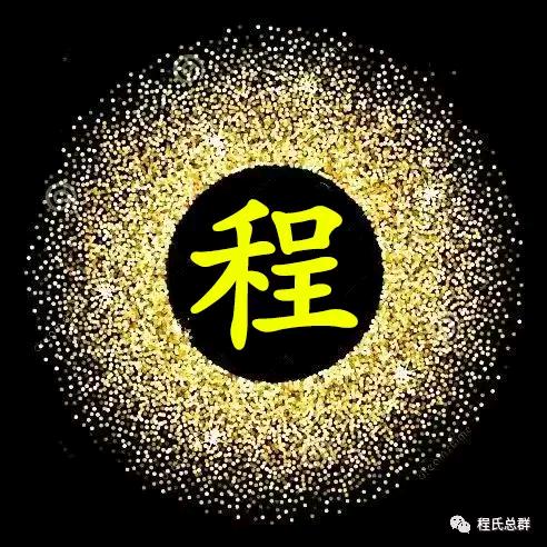 远洋