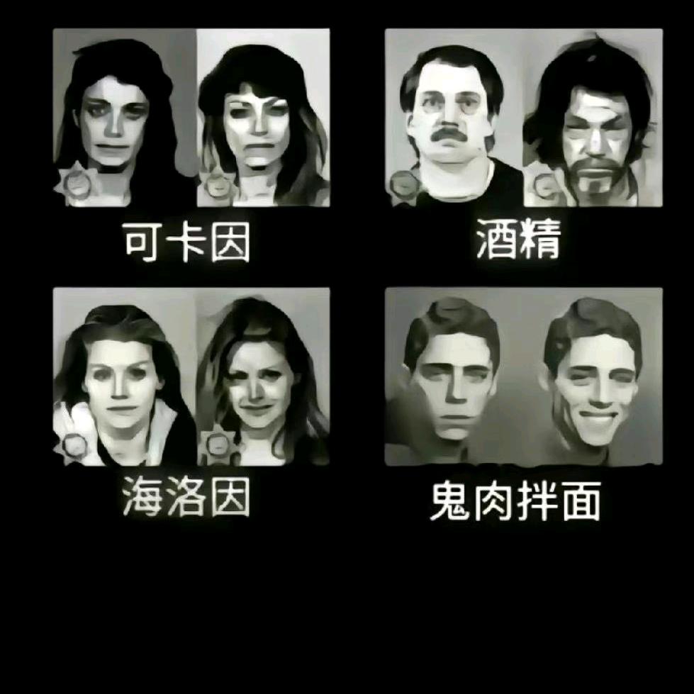 油炸哈喇子
