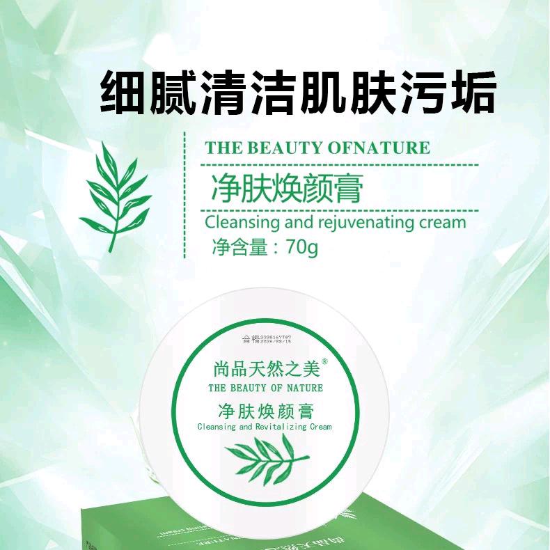 斑点不见的研究院