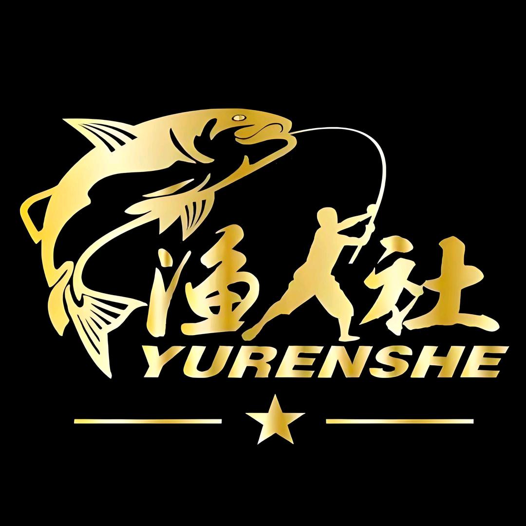 森贝渔具(主页店铺下单)