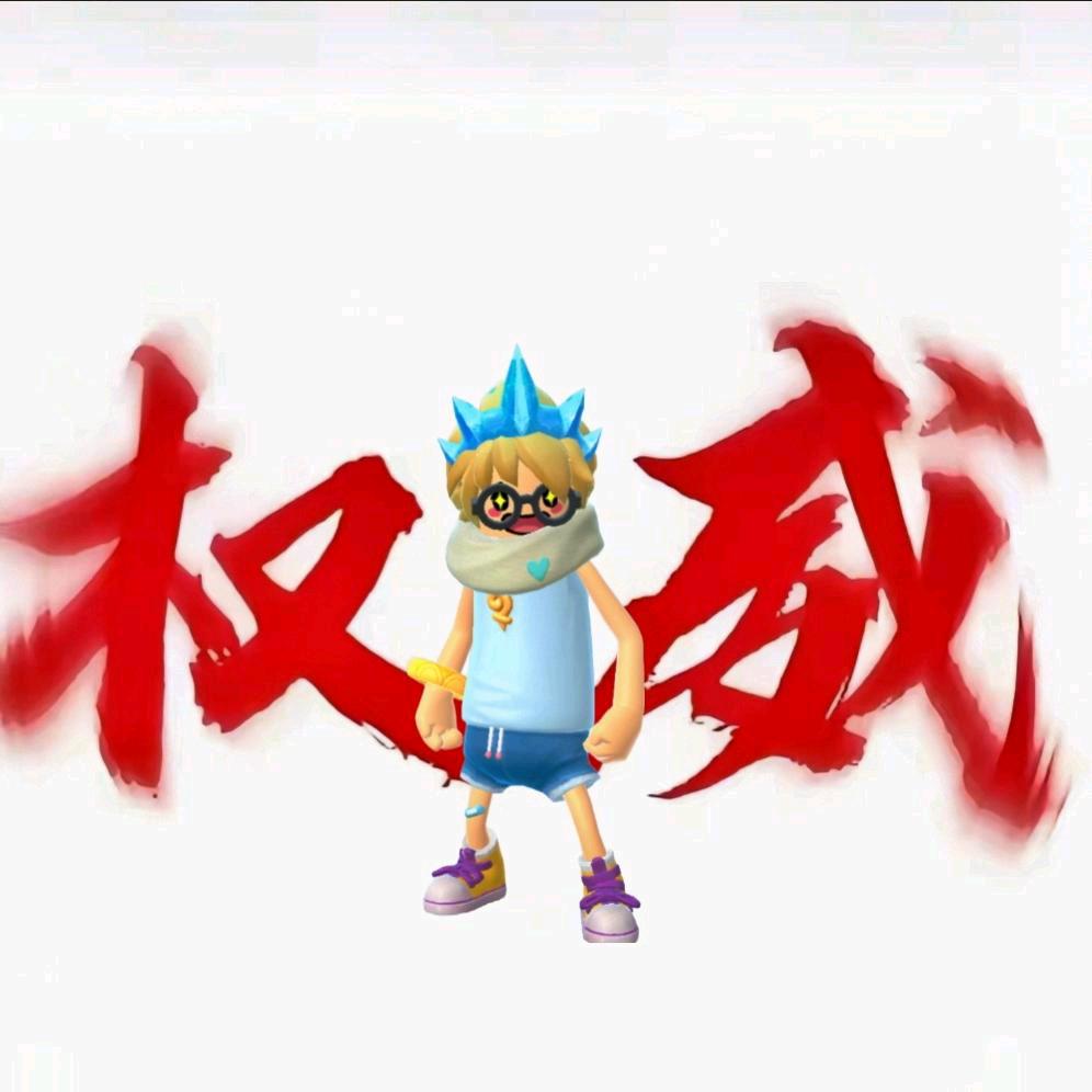 香肠派对龍