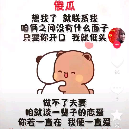 在等待