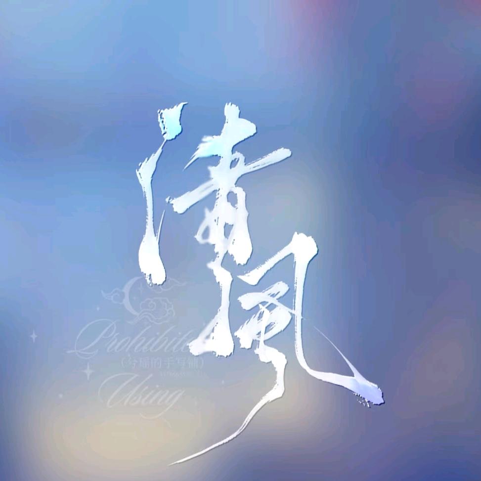 花语🌸🌸🌸