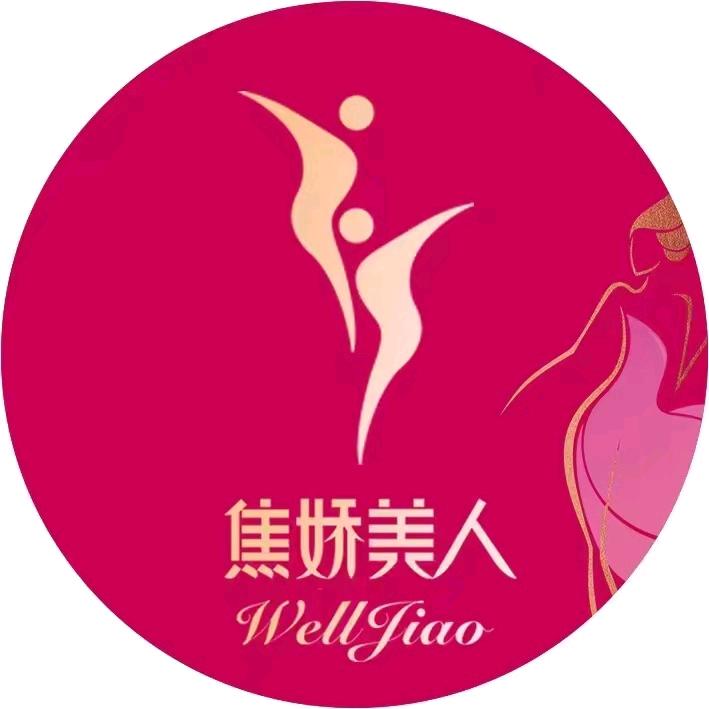 焦娇美人（龙泉阳光城店）