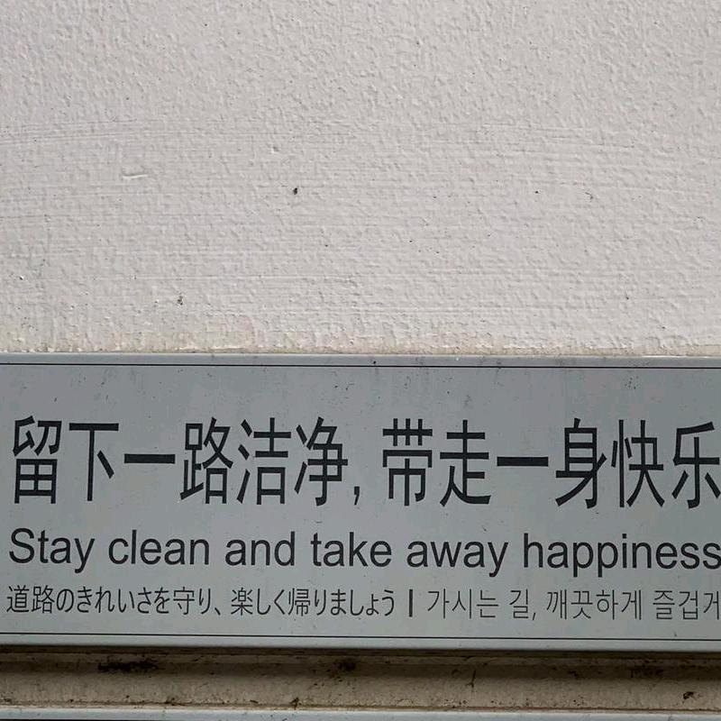 狗血的人生