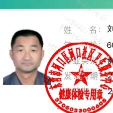 家乡乐园锅台饭店