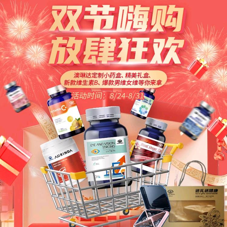澳琳达品牌官旗店