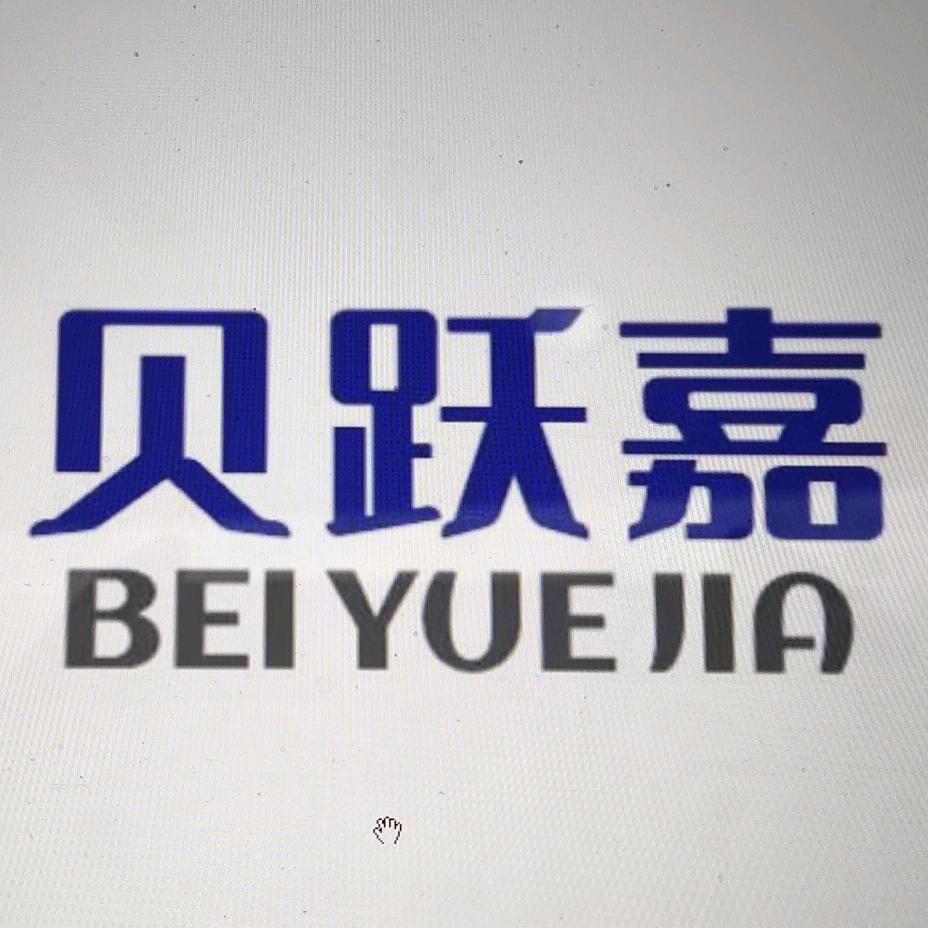 国薬安心优选