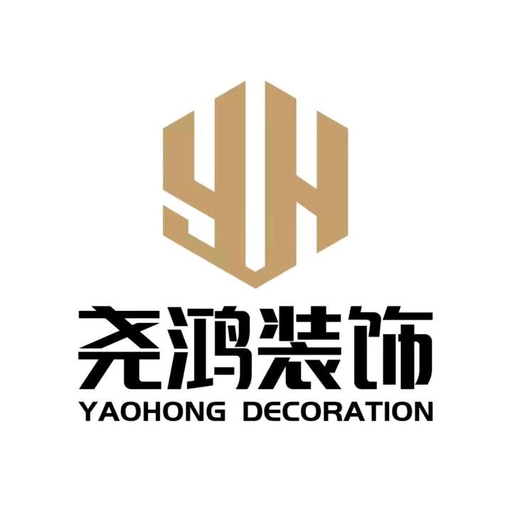 济源尧鸿装饰直播号