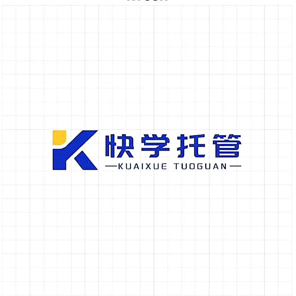 快学托管（九中校区）