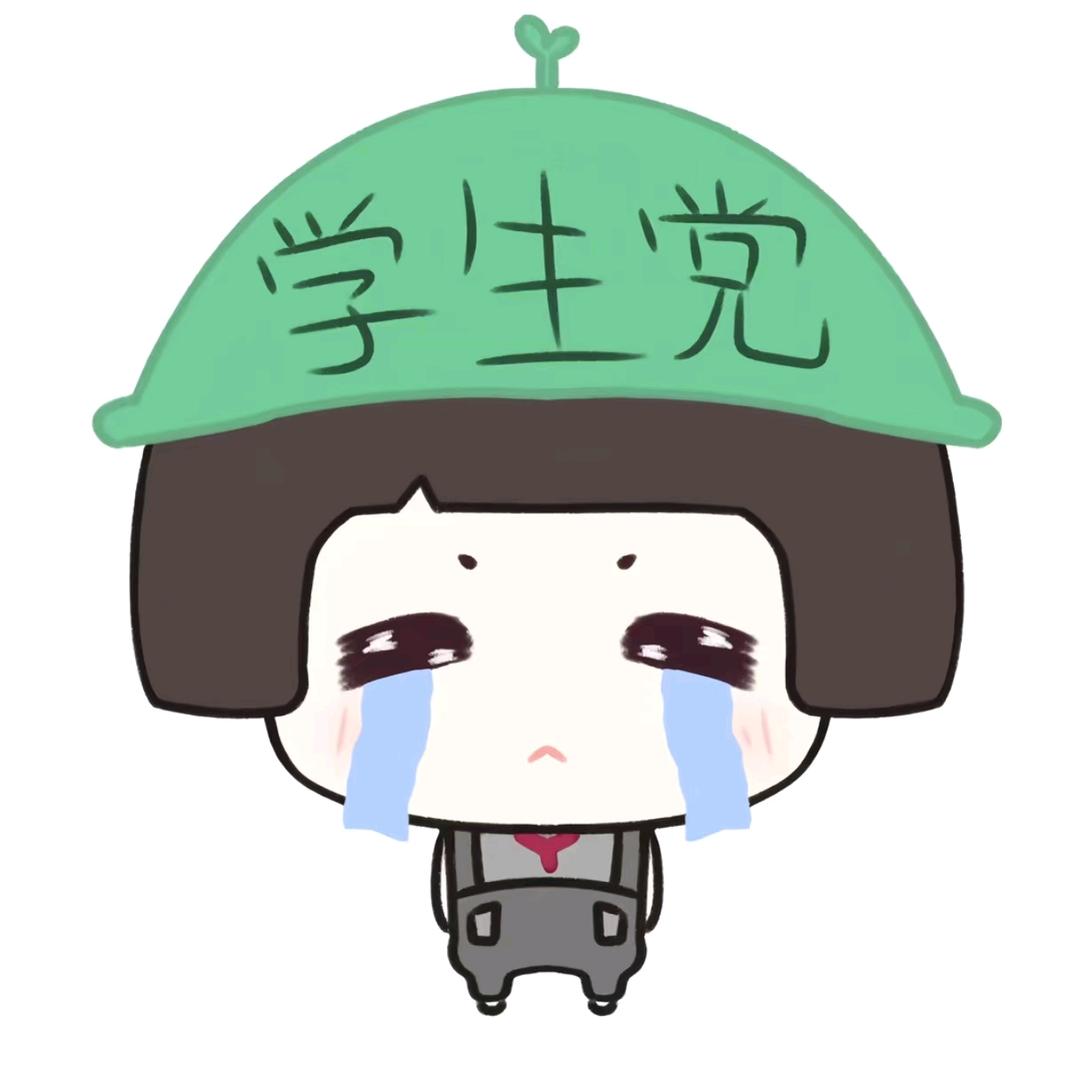 祈¹