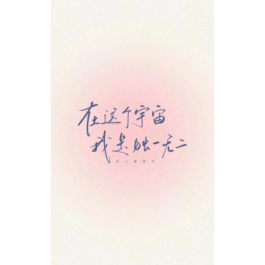 莫言莫说