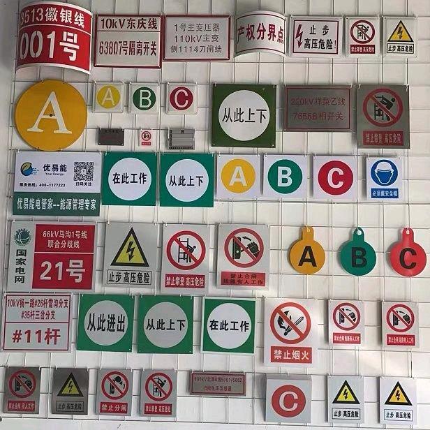 标志桩警示带  标牌标识