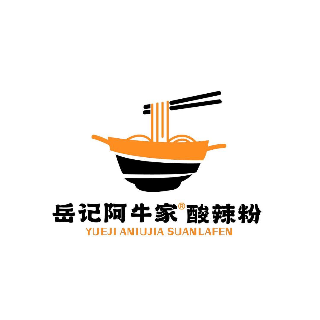 岳记阿牛家酸辣粉(大学城店)