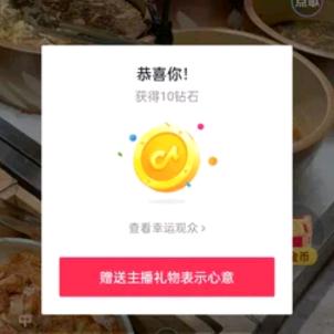 李二梅