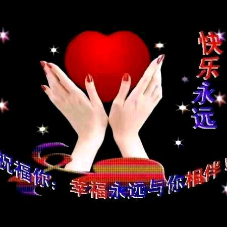 一生只有你