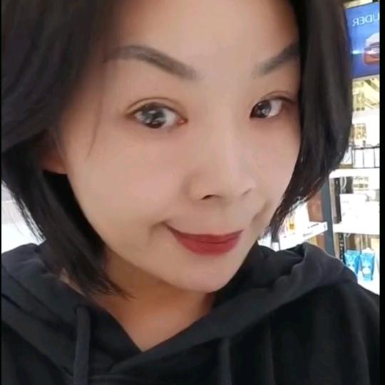 娟