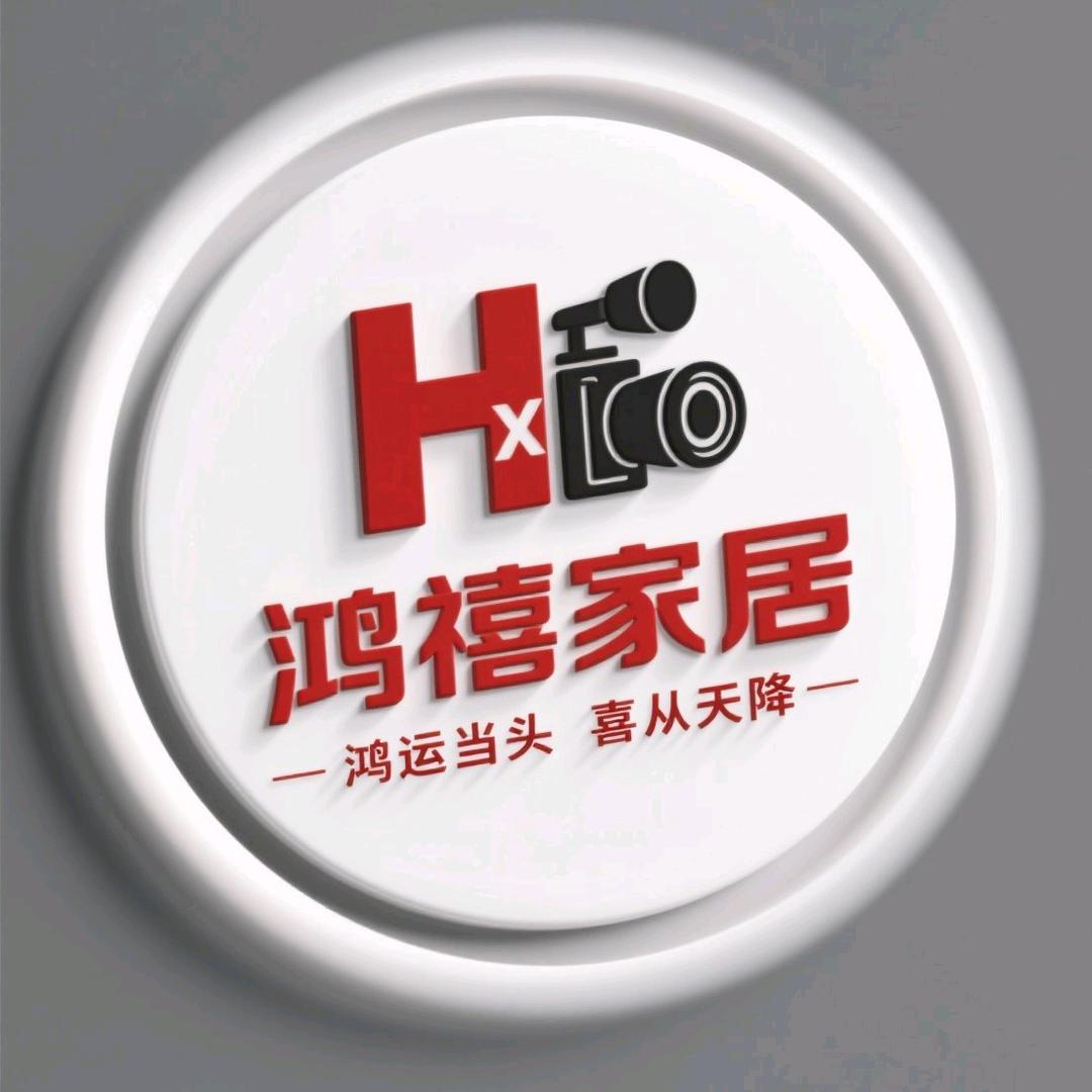 双峰强哥家具
