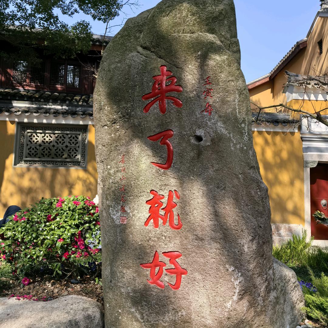努力奋斗