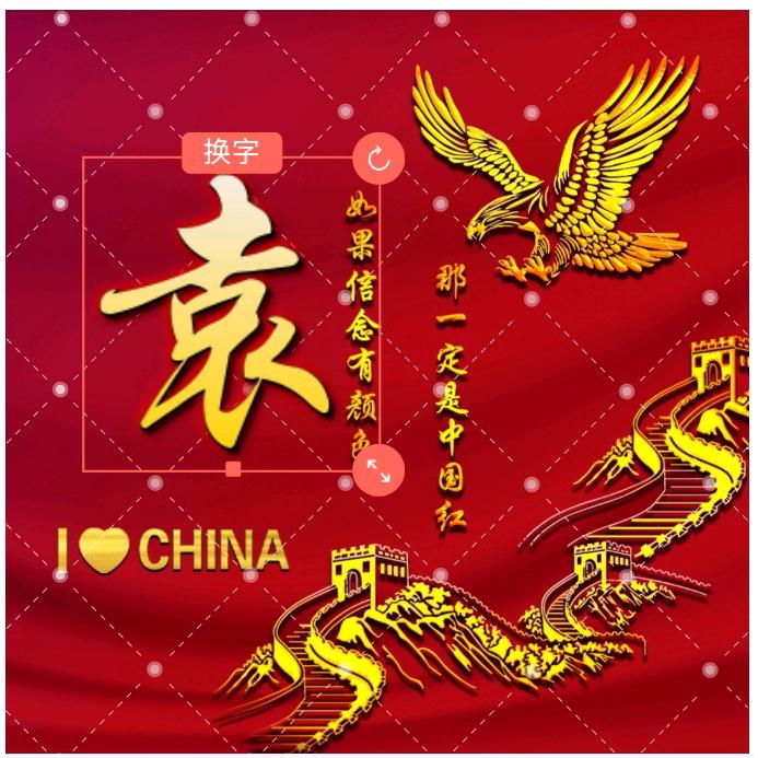袁定今生