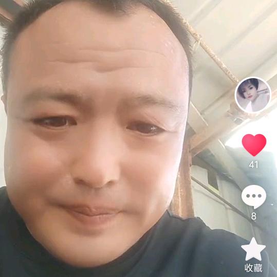 哥有婆娘