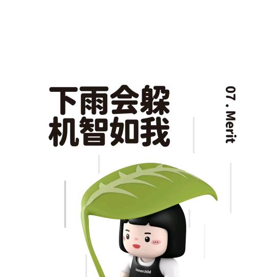 燕过玉门关