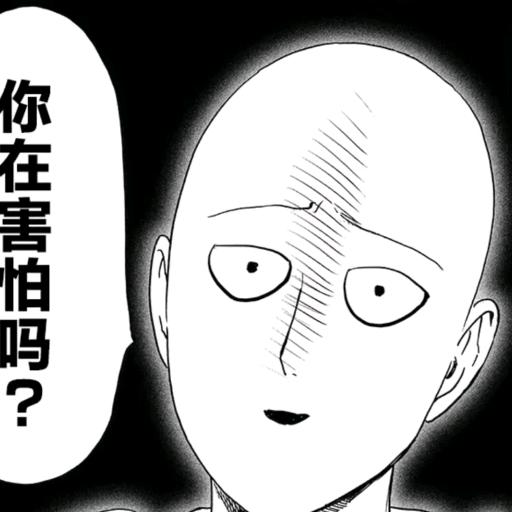 异界