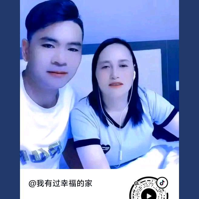 有个幸福的家′