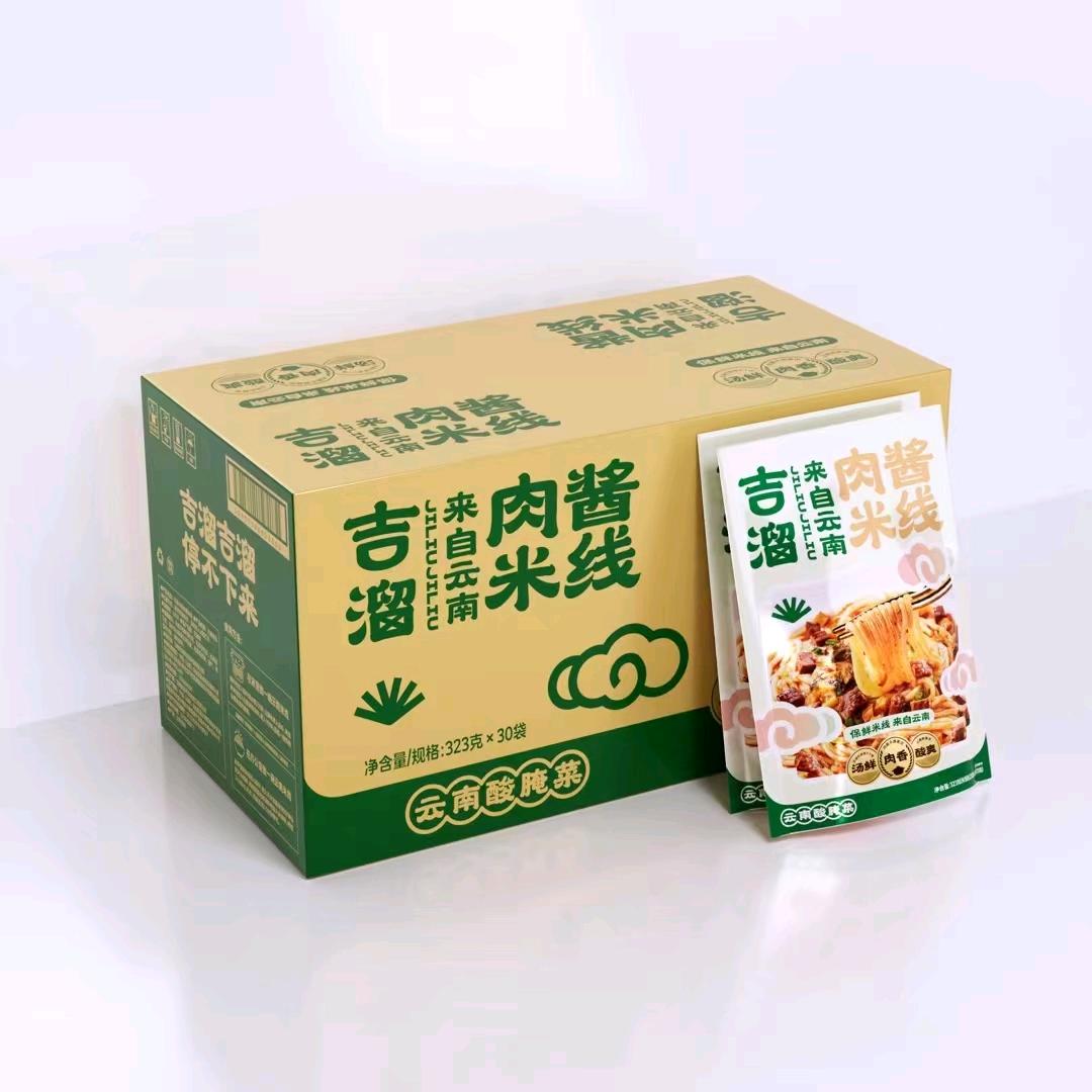 云南吉溜米线