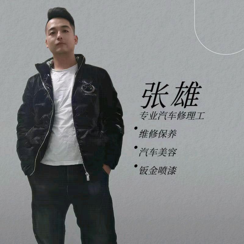 通许奥奔宝汽修
