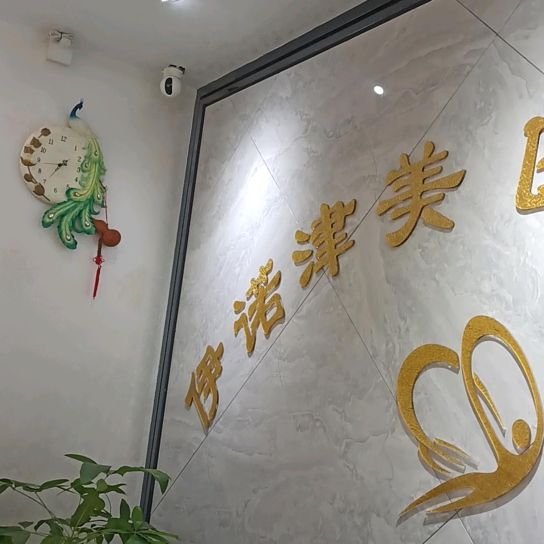 蓝媚尔