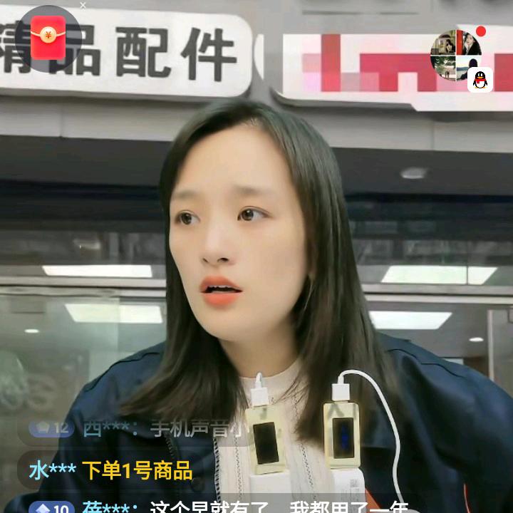 谭建