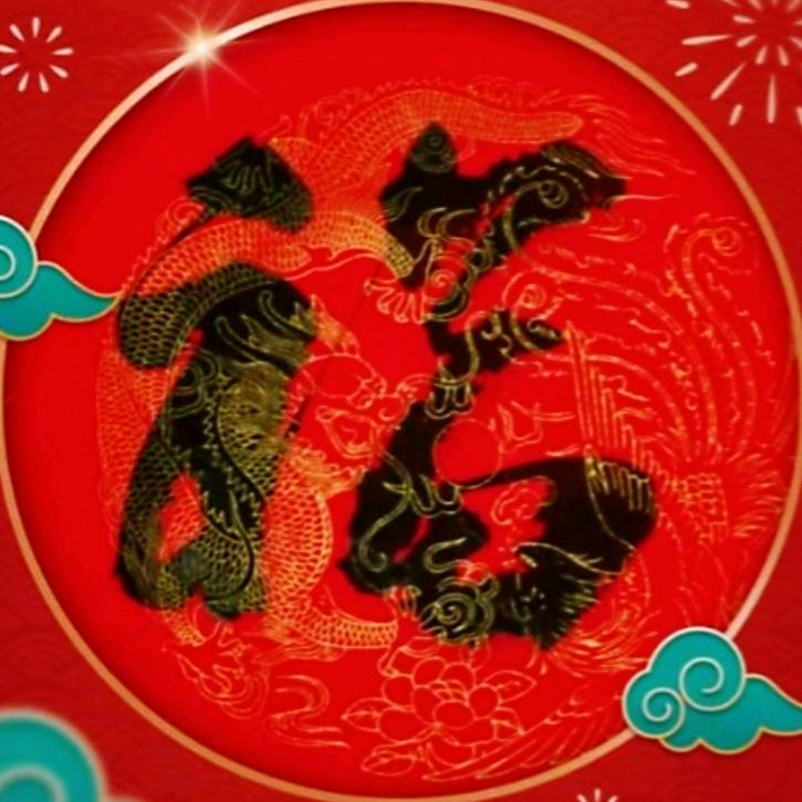 富甲一方