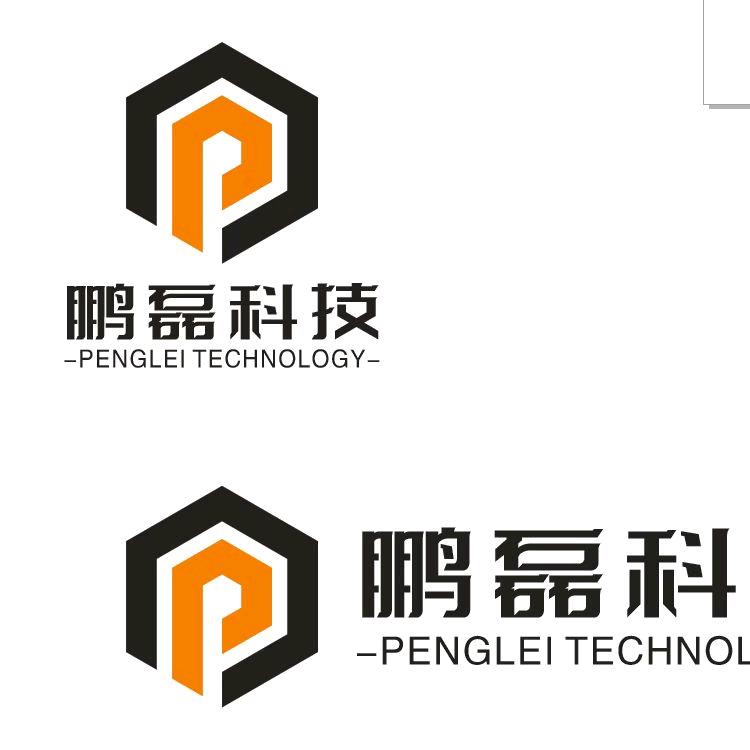 鹏磊科技有限公司