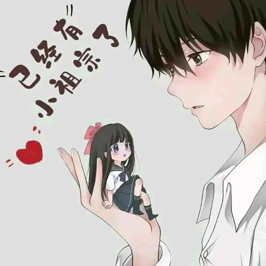 爱c头像