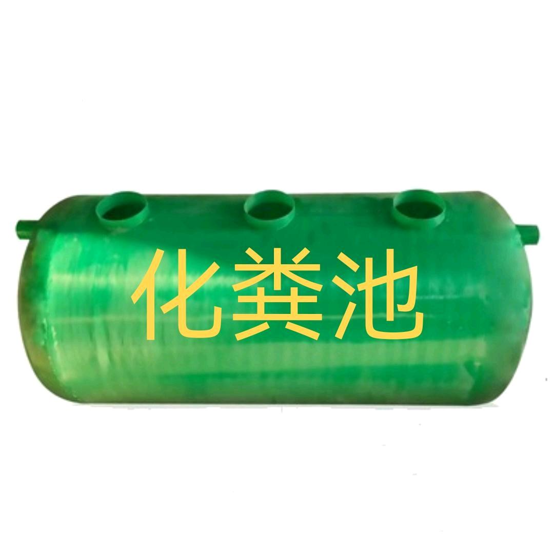 东一兴环保化粪池厂家