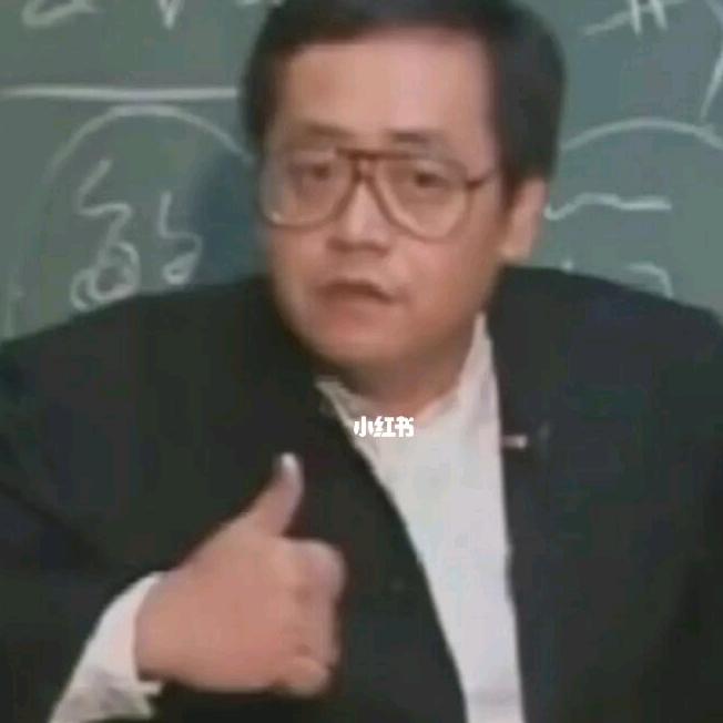 虎