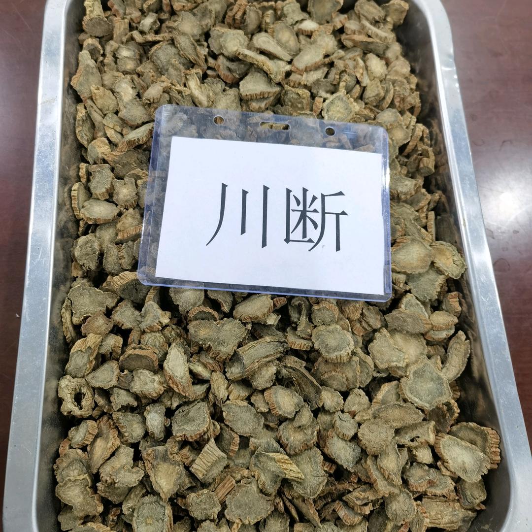 精选川断沙苑子