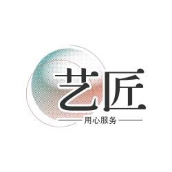 艺匠鞋店 修鞋 改鞋 运动鞋维修