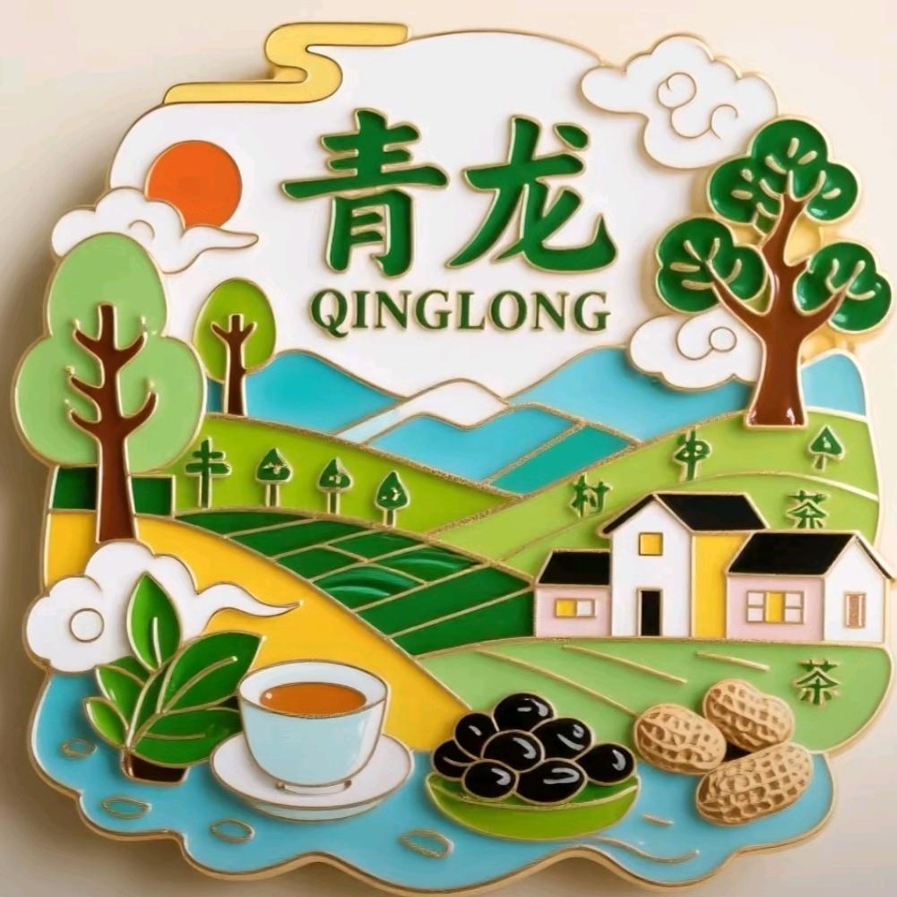 叙事青龙