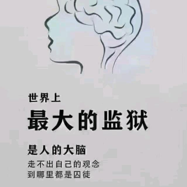 老男人