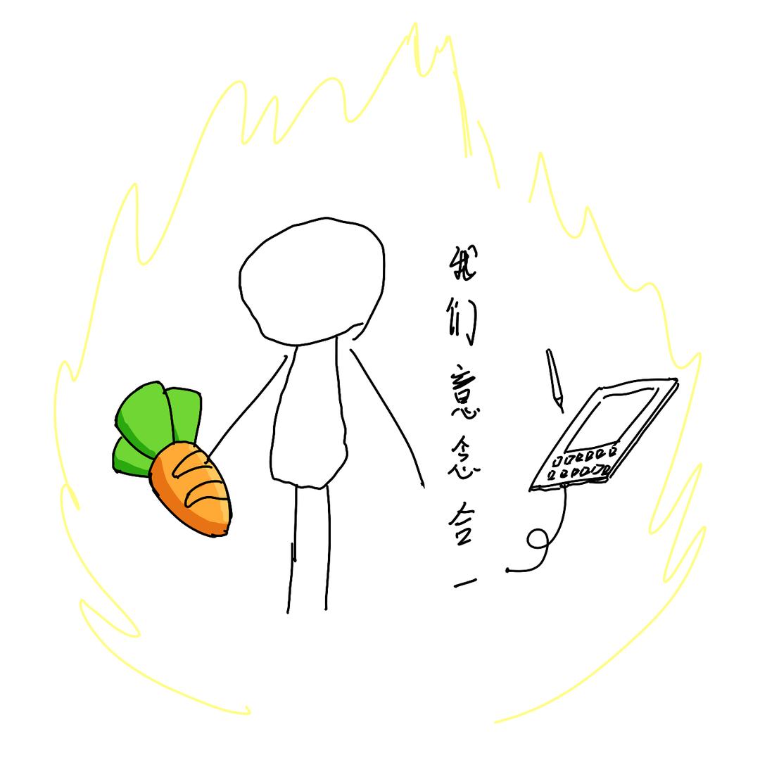 老卧