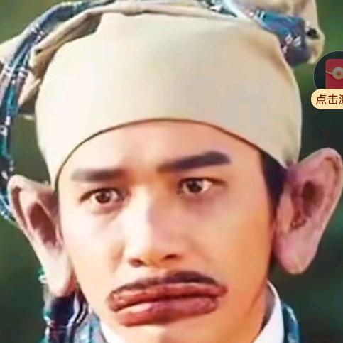 不要看我嘻嘻哈哈