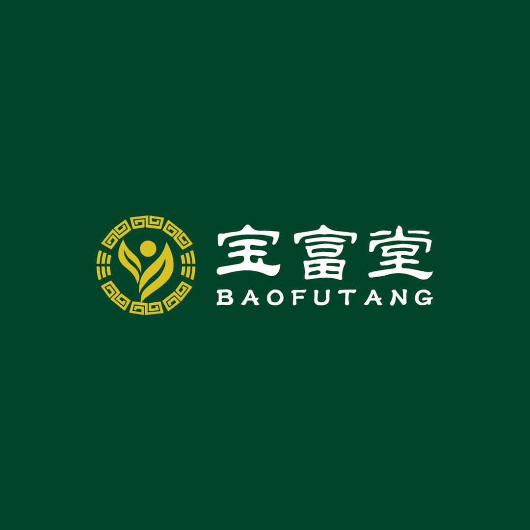 宝富堂肩颈调理