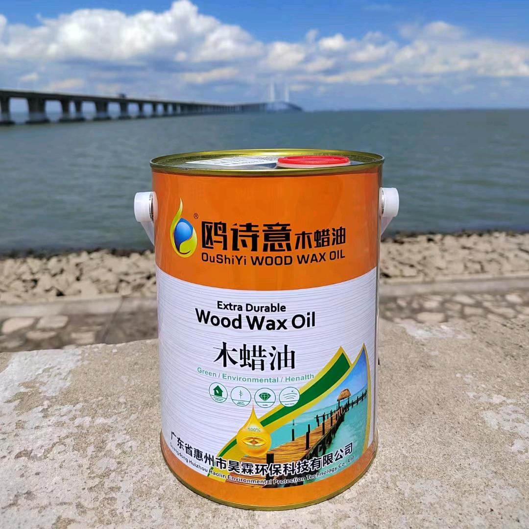 欧诗意木蜡油厂家小叶