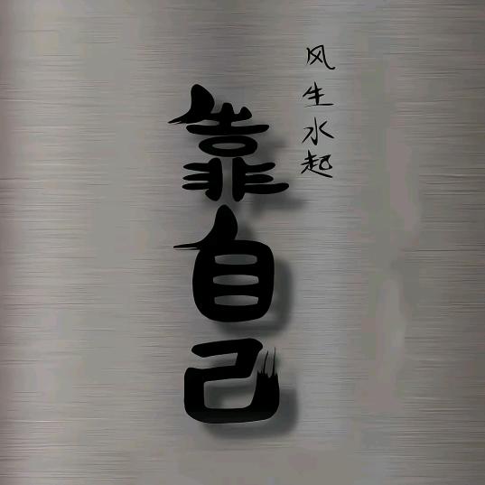 ༄༊ོ࿆₂୧陳࿐
