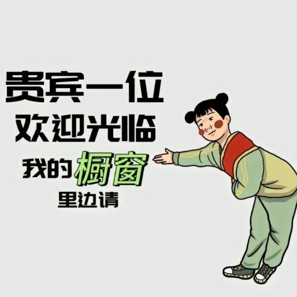 正正呀